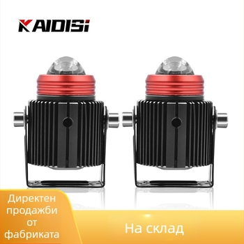 LED фар за автомобили и мотоциклети, двуцветен, водоустойчив, 30W, 9-36V, IP68, 8000 lm, алуминиева сплав, модел M9