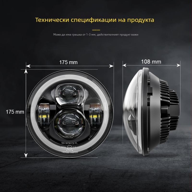 LED фар за автомобил с двуцветна светлина за офроуд | 60W | 15000 lm | 9-36V | 500000 ч.