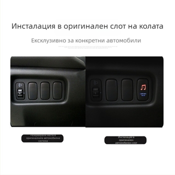 Автомобилен Bluetooth приемник за Mitsubishi MP3 плеър, модел MITSUBISHI-A, AUX, 12-24V, Bluetooth 4.0, 24ч възпроизвеждане