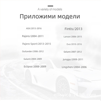 Автомобилен Bluetooth приемник за Mitsubishi MP3 плеър, модел MITSUBISHI-A, AUX, 12-24V, Bluetooth 4.0, 24ч възпроизвеждане