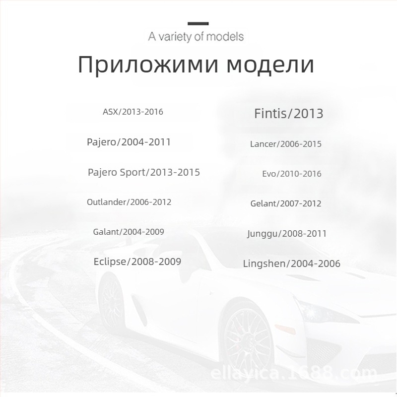 Автомобилен Bluetooth приемник за Mitsubishi MP3 плеър, модел MITSUBISHI-A, AUX, 12-24V, Bluetooth 4.0, 24ч възпроизвеждане