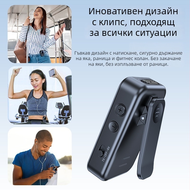 Bluetooth 5.4 MP3 плеър с TF карта, 3.5mm интерфейс, двойни TX/RX, обхват 10 м