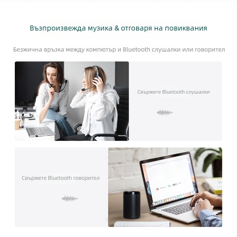 TX56 USB Bluetooth предавател - Bluetooth 5.0, USB интерфейс, Plug-and-play, обхват 10 м