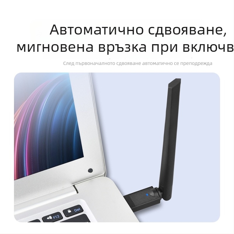 Bluetooth аудио предавател/приемник USB адаптер, USB интерфейс, Plug-and-Play, обхват 10–20 м, Bluetooth 6.0, захранване чрез USB