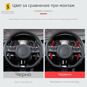 Интериорни лостчета за смяна на скоростите на волана от реален карбон — Salsa Carbon Fiber, за Kia Stinger, код Bp-qy-617