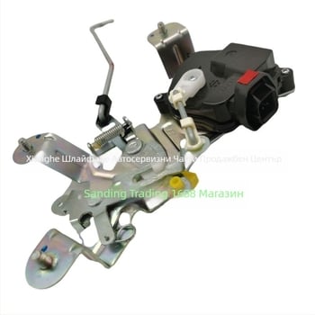 Акуатор за заключване на багажника Kia Carnival с електрическо повдигане на капака – централен контрол, 24V, железен корпус, съвместим със 6-цилиндров двигател, код 812904D700