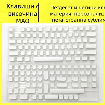 Keycaps за механични клавиатури — Мао котешка глава, PBT материал, петстранна сублимация, персонализирана обработка по чертежи