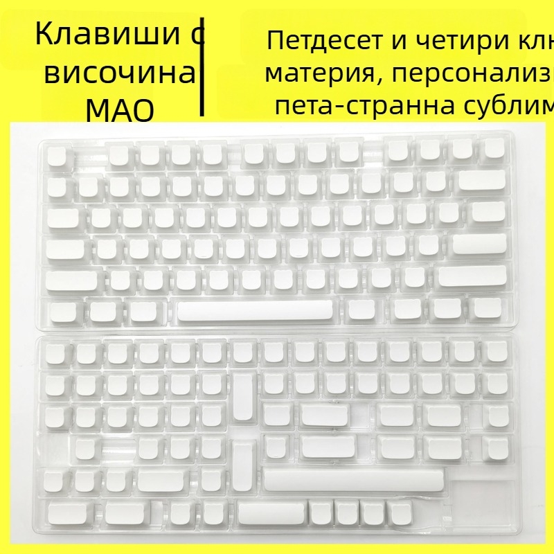 Keycaps за механични клавиатури — Мао котешка глава, PBT материал, петстранна сублимация, персонализирана обработка по чертежи