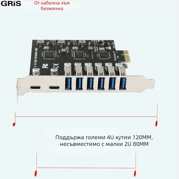 Адаптер карта PCIe USB 3.0 Type-C 3.1 NEC720201 5Gbps GE-E001-N6A2C за видеозаснемане с камера