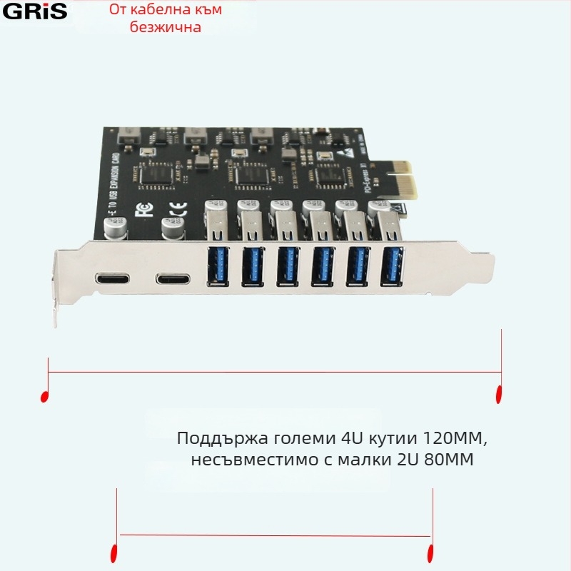 Адаптер карта PCIe USB 3.0 Type-C 3.1 NEC720201 5Gbps GE-E001-N6A2C за видеозаснемане с камера