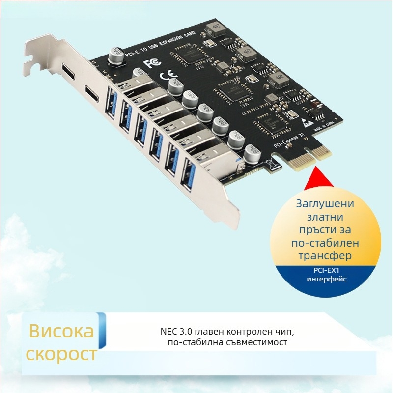 Адаптер карта PCIe USB 3.0 Type-C 3.1 NEC720201 5Gbps GE-E001-N6A2C за видеозаснемане с камера