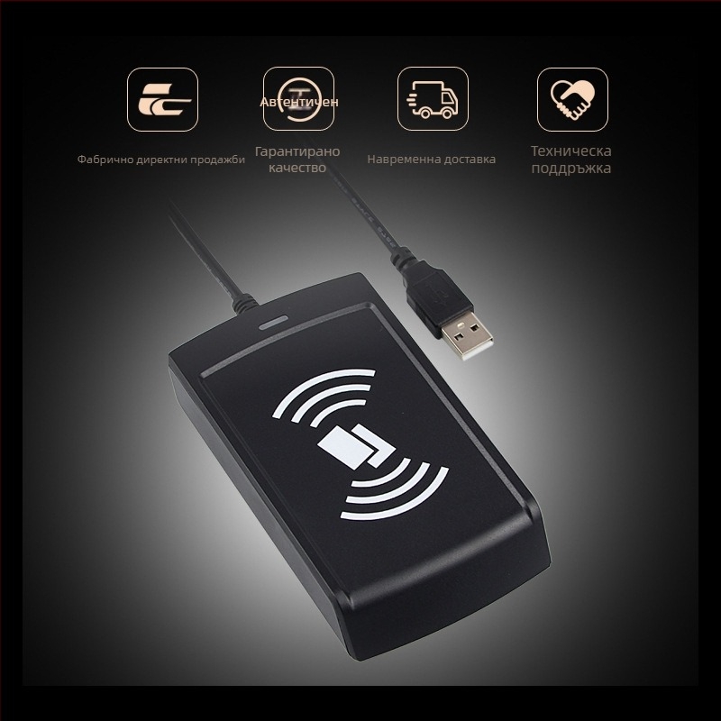 T6-AU-10-01 USB безконтактен четец за карти, поддържа S50/S70/Ultralight/CPU карти, 13.56 MHz