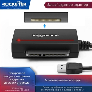 Модел Rt-cfst1 USB 3.0 многофункционален четец за карти памет и докинг станция с CF/SATA адаптер – външна инсталация, OEM наличен