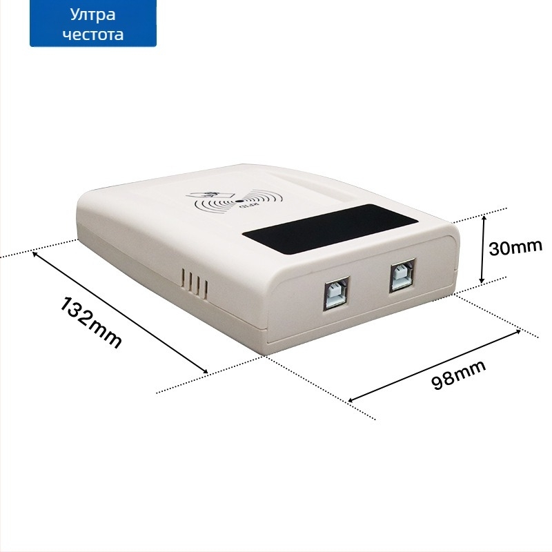 USB RFID четец и писач за карти, модел CPH-F102C, 915 MHz, 30 мм диапазон, 0.2 s време за четене, поддръжка на 6C/6B