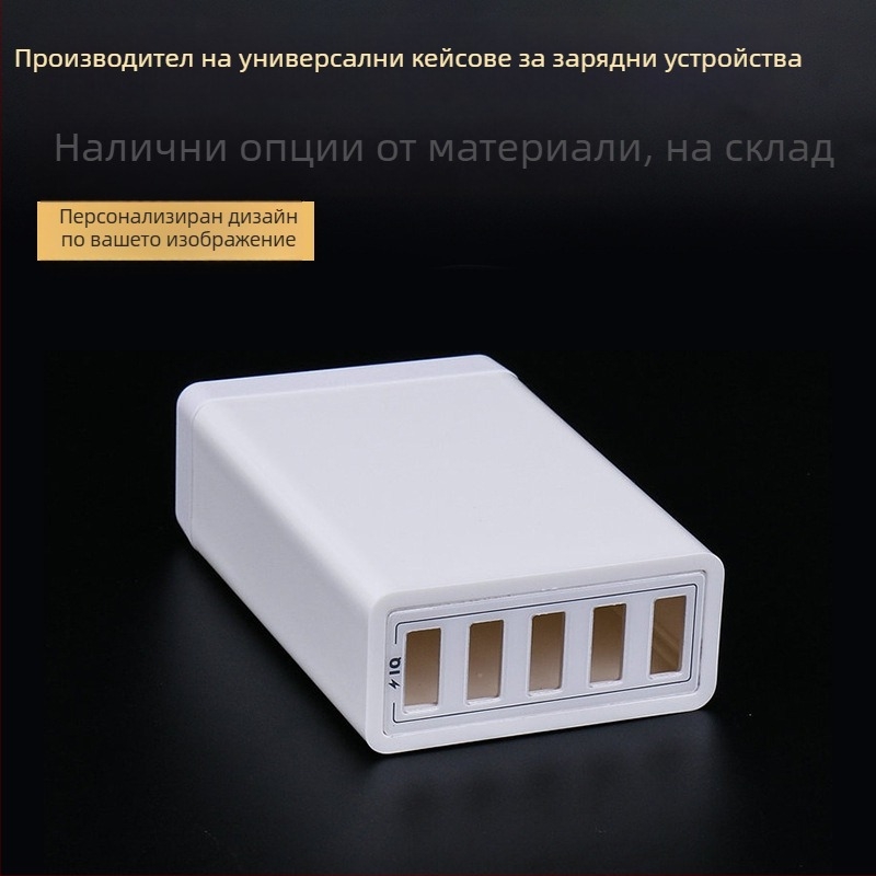 USB разклонителен корпус за зарядно, PTFE материал, модел Sj0014, марка Shengji