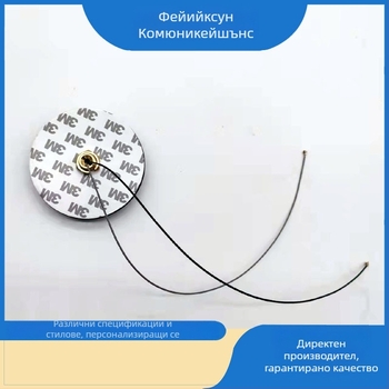 GPS+4G пълен диапазон външна антена за водоустойчив шкаф, модел F010-000895 – 50 Ω, усилване 8–28 dBi, VSWR ≤1.8, работно напрежение 3–5 V