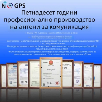 GSM/2G/3G/4G FPC вградена антена, високо усилване, персонализираема, обхват 700–2700 MHz, 50 Ω, SWR ≤ 1.5