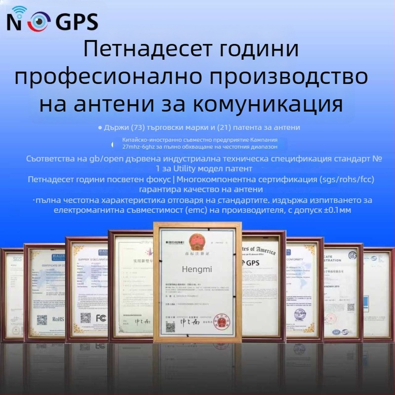GSM/2G/3G/4G FPC вградена антена, високо усилване, персонализираема, обхват 700–2700 MHz, 50 Ω, SWR ≤ 1.5