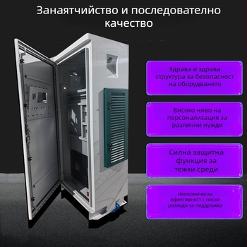 Неръждаема стомана корпус за оборудване: лазерно рязане, пробиване и огъване; дебелина на листа 20 мм; обработваем размер 100 (L×W×H); изпичано боядисване