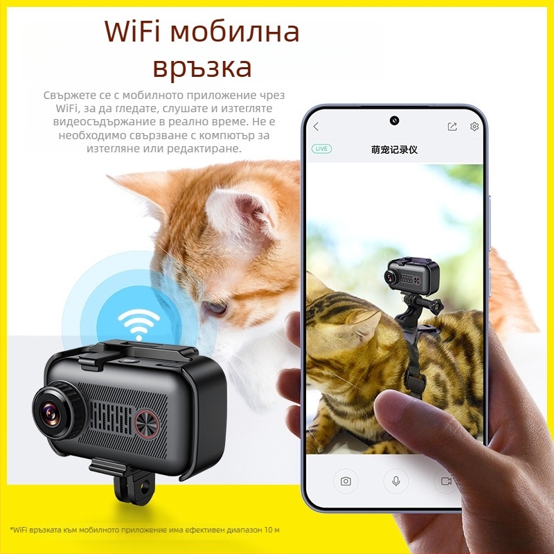 Камера за домашни любимци S7 — перспектива на котка и куче, гръден монтаж, 5MP сензор, ABS корпус, 4-часова батерия