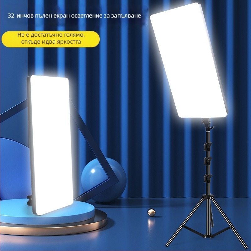 Студийна светлина за лайв стрийминг и фотография, 100W, модел RL-32, 220V, три цветови температури, обработка и персонализация