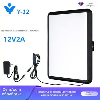 LED светлина за запълване Y-12S, 12V2A, 23W, три температури на светлината, за лайв стрийминг и фотография