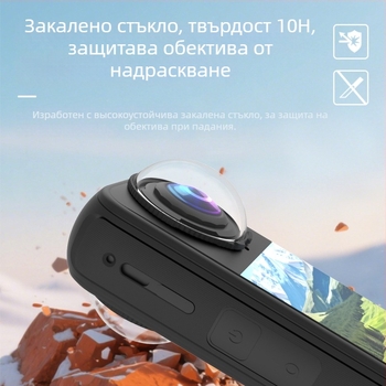 Insta360x4 Air защитно огледало — ABS + закалено стъкло, съвместимо с Insta360x4 Air, персонализируем логотип, комплект от 2 бр.