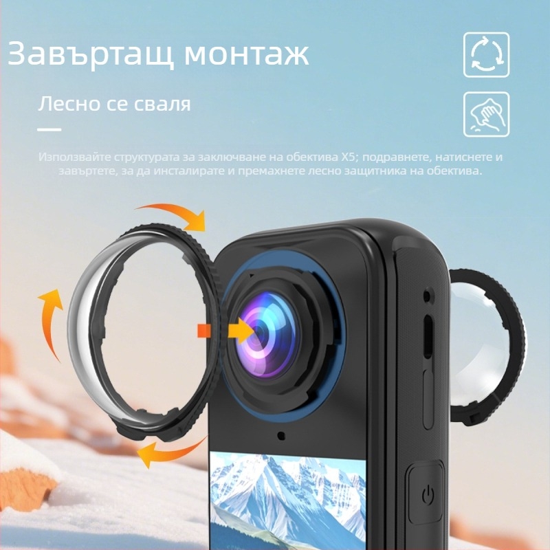 Insta360x4 Air защитно огледало — ABS + закалено стъкло, съвместимо с Insta360x4 Air, персонализируем логотип, комплект от 2 бр.