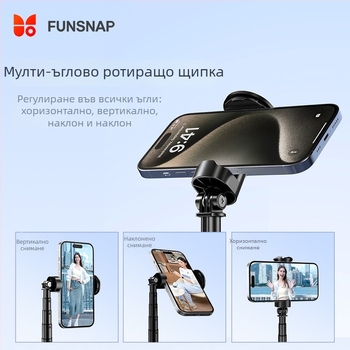 Преносим подов трипод за телефон с Bluetooth дистанционно управление, алуминиев сплав корпус, стабилизация на изображението, възможност за персонализация