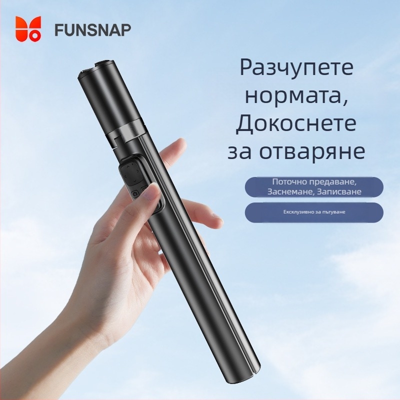 Преносим подов трипод за телефон с Bluetooth дистанционно управление, алуминиев сплав корпус, стабилизация на изображението, възможност за персонализация