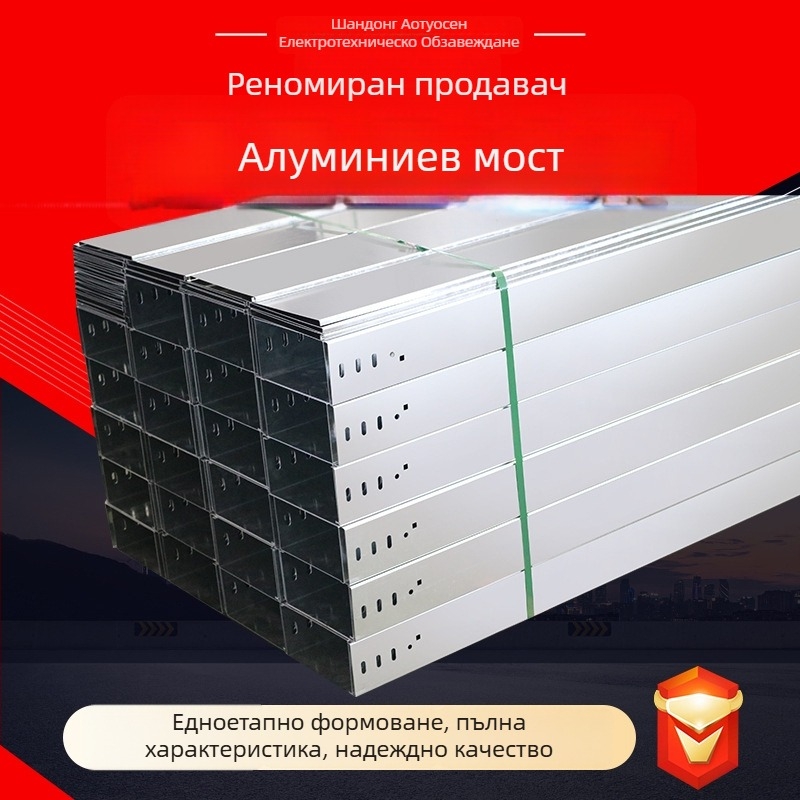 Алуминиев кабелен мост‑канал с трапецовиден делител, за външна употреба, Otosen, модели 50x50–400x200