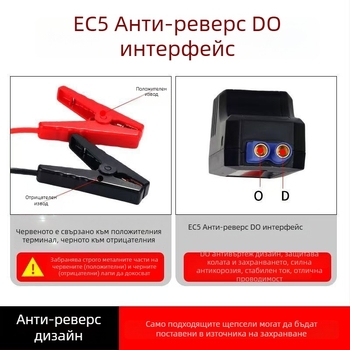 Deli автомобилен интелигентен суперкондензатор — аварийно захранване, материал: plate-type, клип-зарядно за висок ток, антиискра, модел DY36