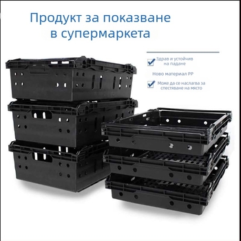 Пластмасова кошница за изложение на зеленчуци и плодове, stackable