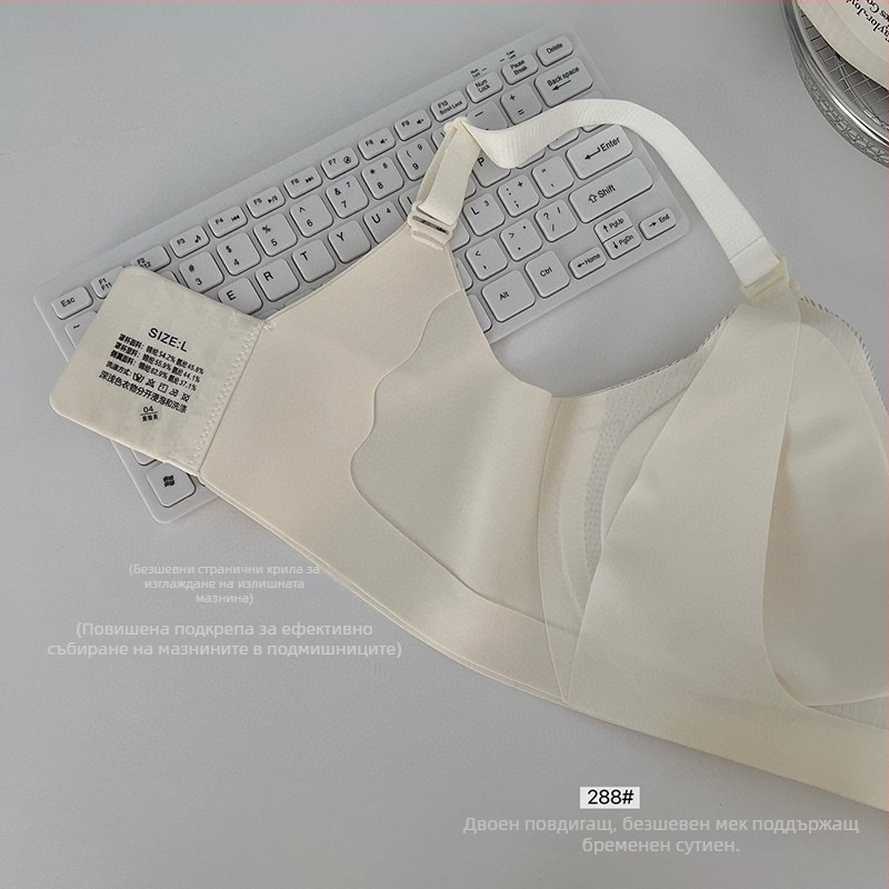 Сутиен за кърмене с предно закопчаване, двойно повдигане, против увисване, тънки оформени чашки, следродилен модел
