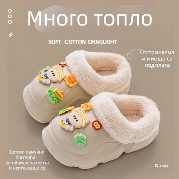 Детски пантофи с Cartoon мотив, EVA горна част и подметка, унисекс, зима, противохлъзгави, топли