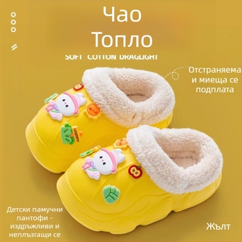 Детски пантофи с Cartoon мотив, EVA горна част и подметка, унисекс, зима, противохлъзгави, топли