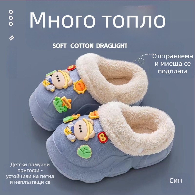 Детски пантофи с Cartoon мотив, EVA горна част и подметка, унисекс, зима, противохлъзгави, топли