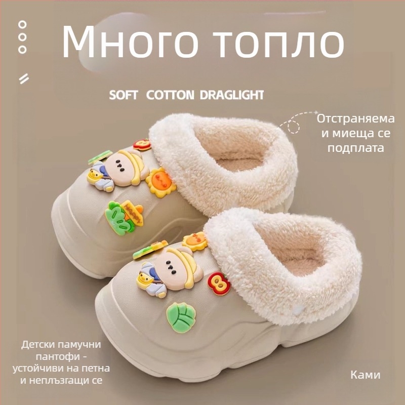 Детски пантофи с Cartoon мотив, EVA горна част и подметка, унисекс, зима, противохлъзгави, топли