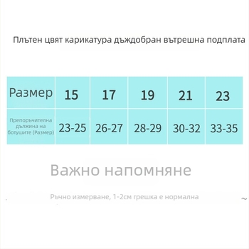 Детски ботуши за дъжд с плюшена подплата, едноцветен модел, плосък ток, унисекс, подходящи за пролет-есен-зима, за деца 4-12 години, корейски стил