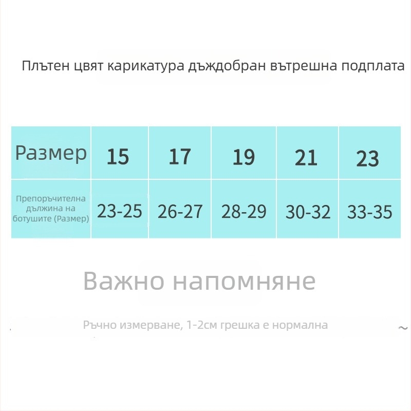Детски ботуши за дъжд с плюшена подплата, едноцветен модел, плосък ток, унисекс, подходящи за пролет-есен-зима, за деца 4-12 години, корейски стил