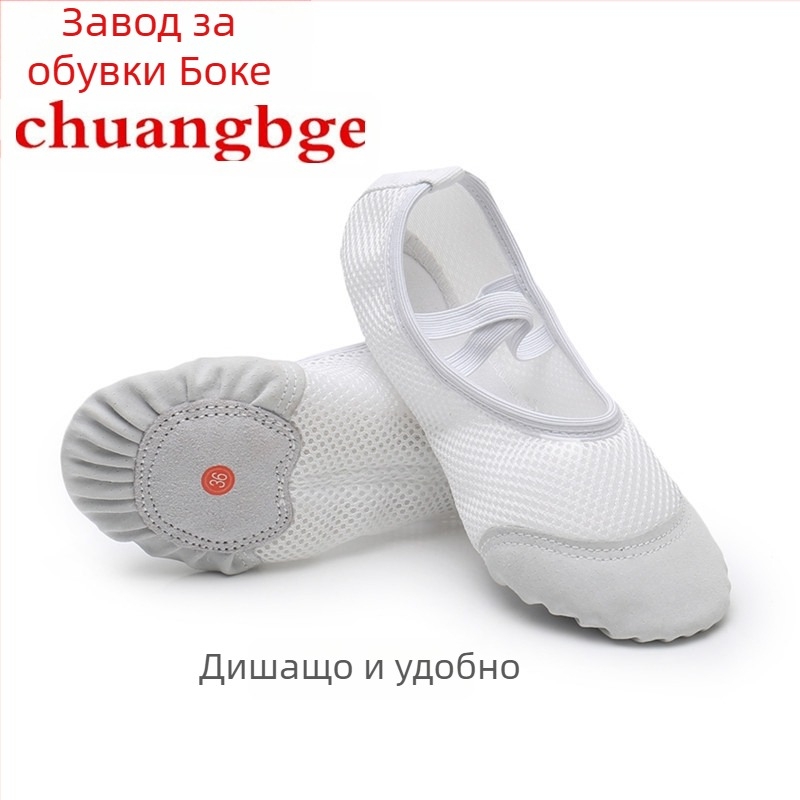 Детски танцови обувки с мрежеста горна част и мека подметка – дишащи, леки, дезодориращи, за балет и модерни танци