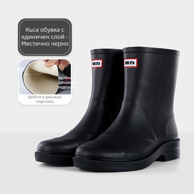 Женски дъждовни ботуши, водоустойчиви и противохлъзгащи, горна част от пластмаса, средна височина на гърлото, нисък ток 1–3 см, подходящи за целогодишна употреба