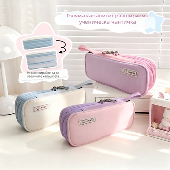 Калъф за моливи, с три слоя, преносим, с голям капацитет (платно; корейски стил)