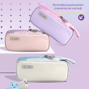 Калъф за моливи, с три слоя, преносим, с голям капацитет (платно; корейски стил)