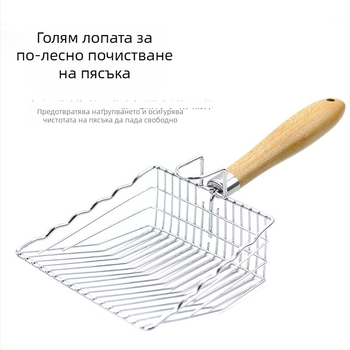 Метална лопатка за котешка тоалетна; съвместима с бентонит, тофу пясък и смесен пясък; не е вносена; без частен етикет