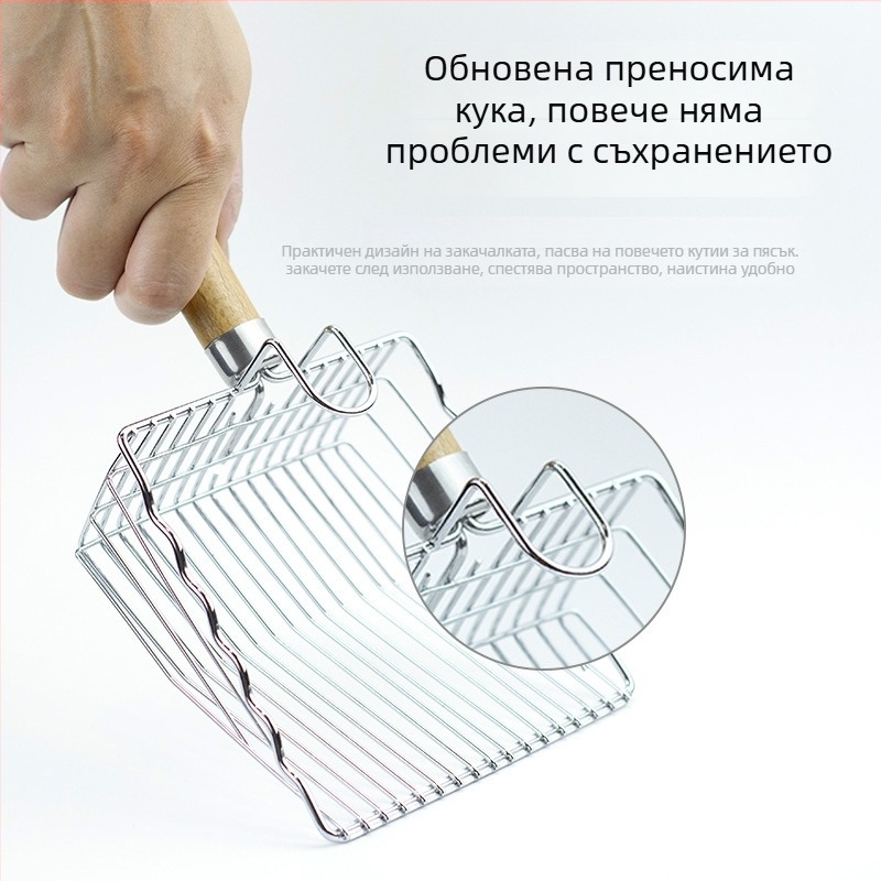 Метална лопатка за котешка тоалетна; съвместима с бентонит, тофу пясък и смесен пясък; не е вносена; без частен етикет
