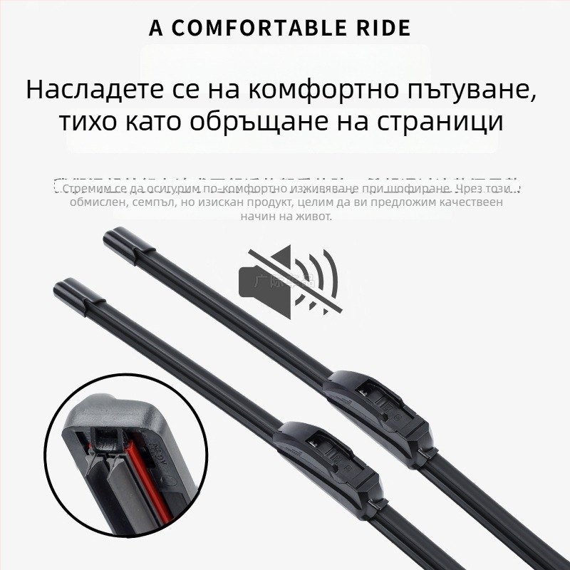 Нов безрамков чистач за автомобил с двойни гумени ленти, универсален монтаж, многофункционален дизайн, двуслоен гумен кант