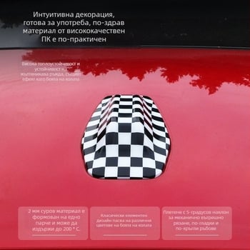 Carlway капак за антена на автомобил за BMW Mini U25, декоративен, самозалепващ монтаж, обработка и персонализация: Да