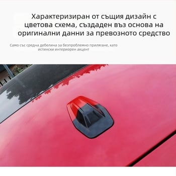Carlway капак за антена на автомобил за BMW Mini U25, декоративен, самозалепващ монтаж, обработка и персонализация: Да