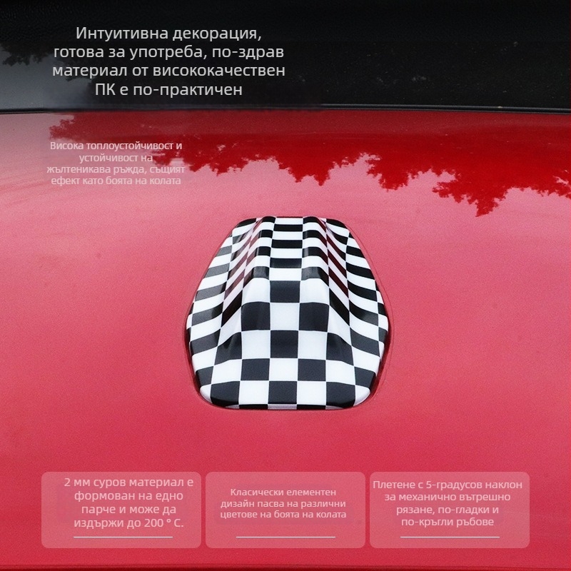 Carlway капак за антена на автомобил за BMW Mini U25, декоративен, самозалепващ монтаж, обработка и персонализация: Да